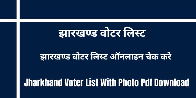 Jharkhand Voter List 
