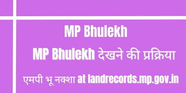 MP Bhulekh