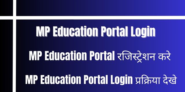 MP Education Portal Login