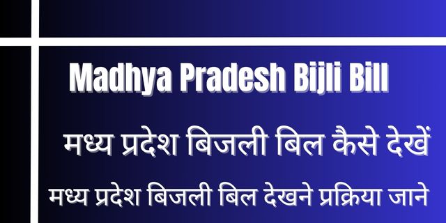 Madhya Pradesh Bijli Bill 