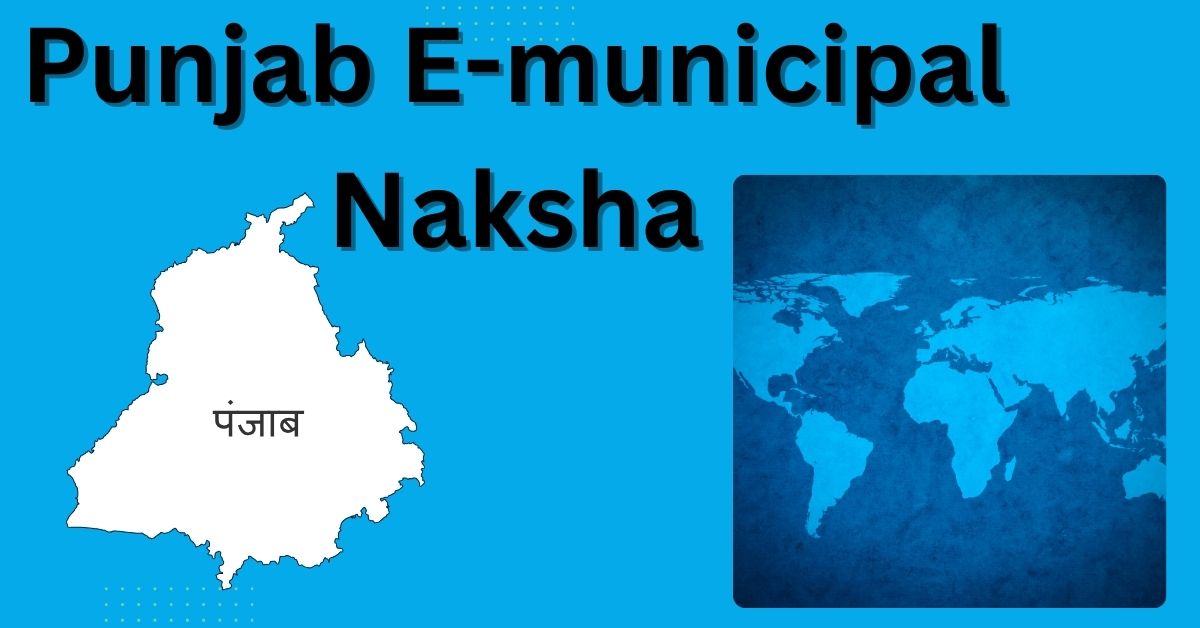 Punjab E-municipal Naksha