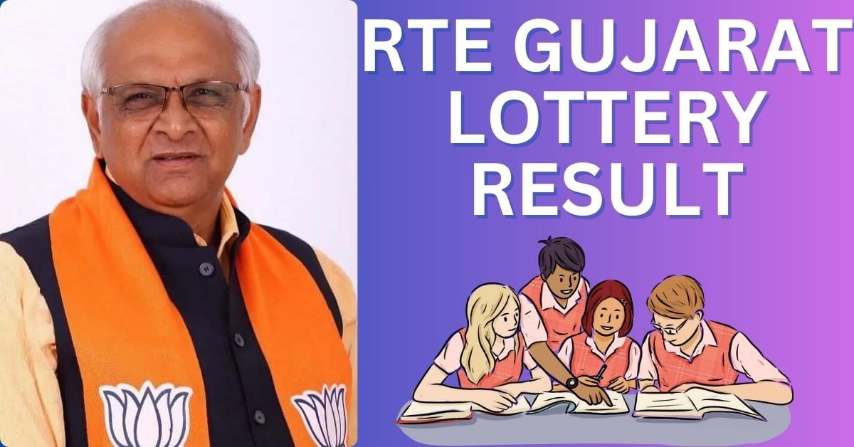 RTE Gujarat Lottery Result