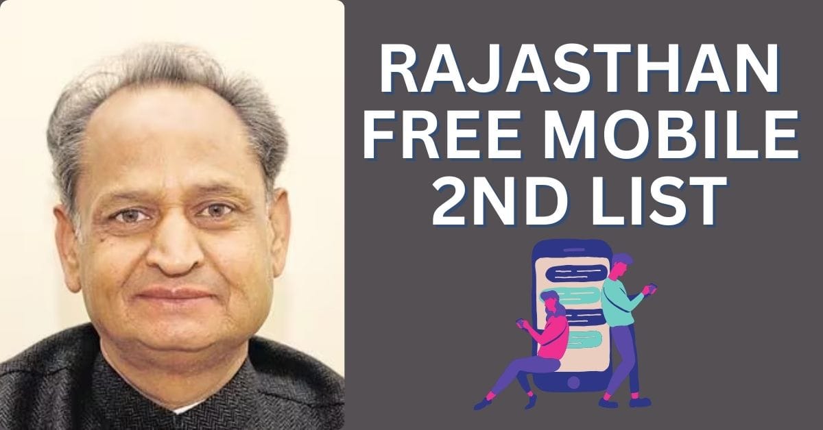 Rajasthan Free Mobile 2nd List