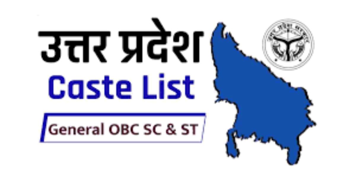 UP Caste List