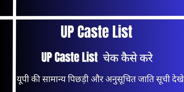 UP Caste List 