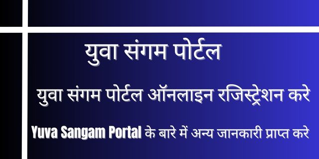 Yuva Sangam Portal