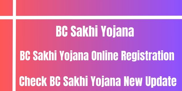 BC Sakhi Yojana