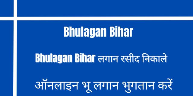 Bhulagan Bihar