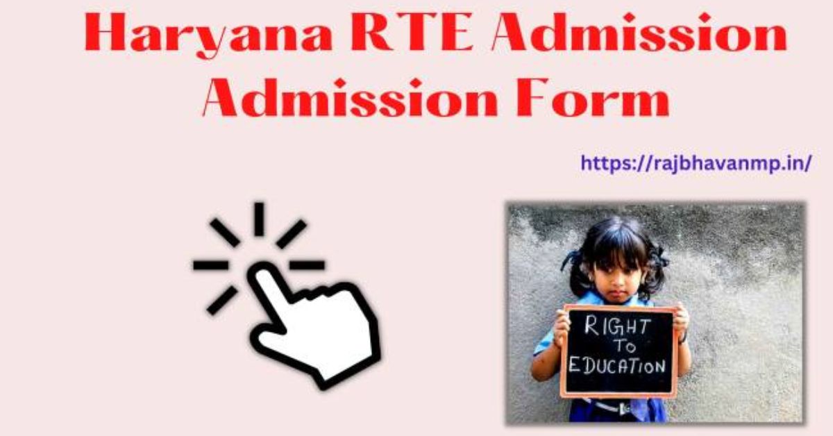 Haryana RTE Admission