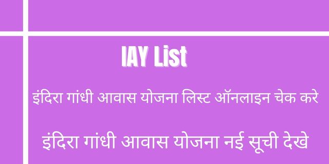 IAY List