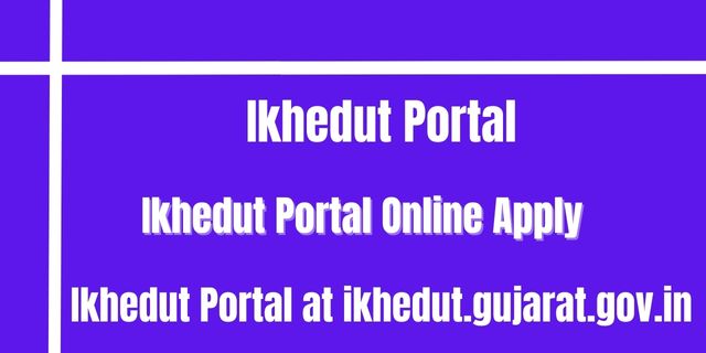 Ikhedut Portal