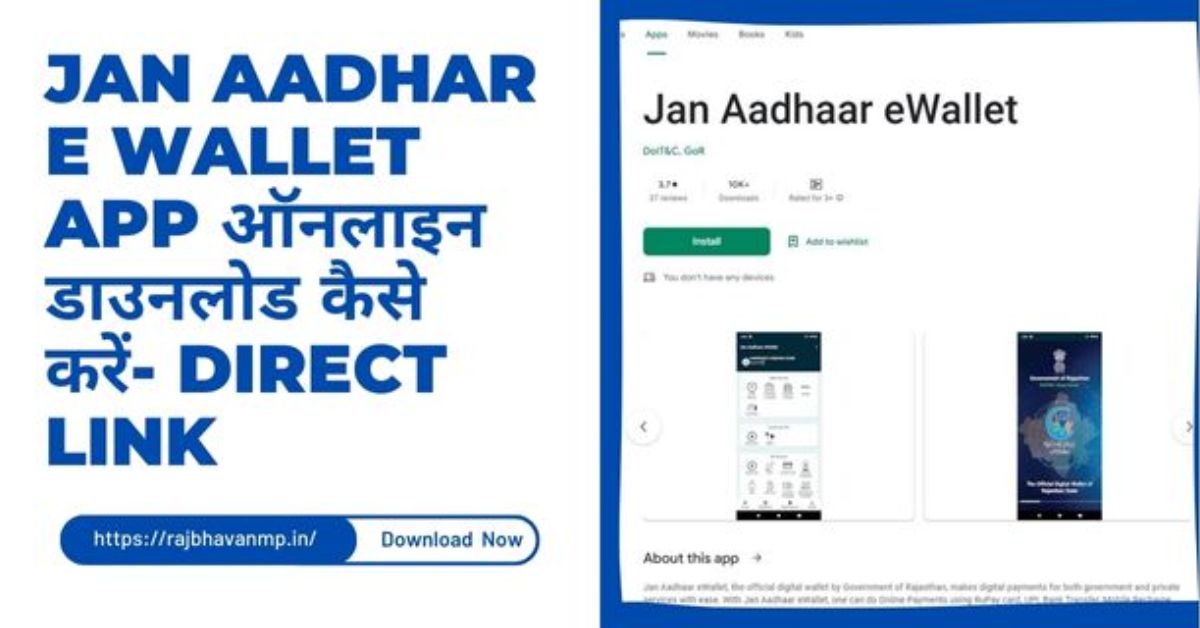 Jan Aadhar E Wallet App