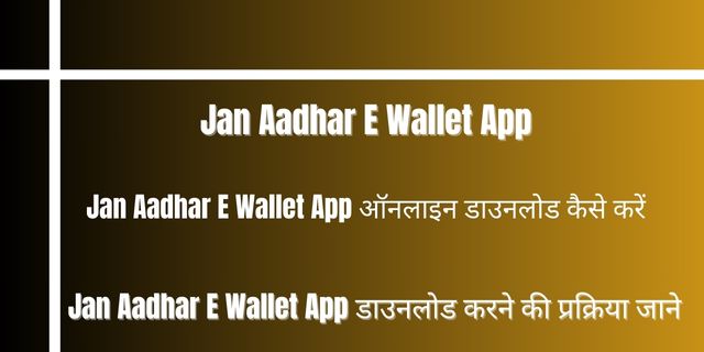 Jan Aadhar E Wallet App