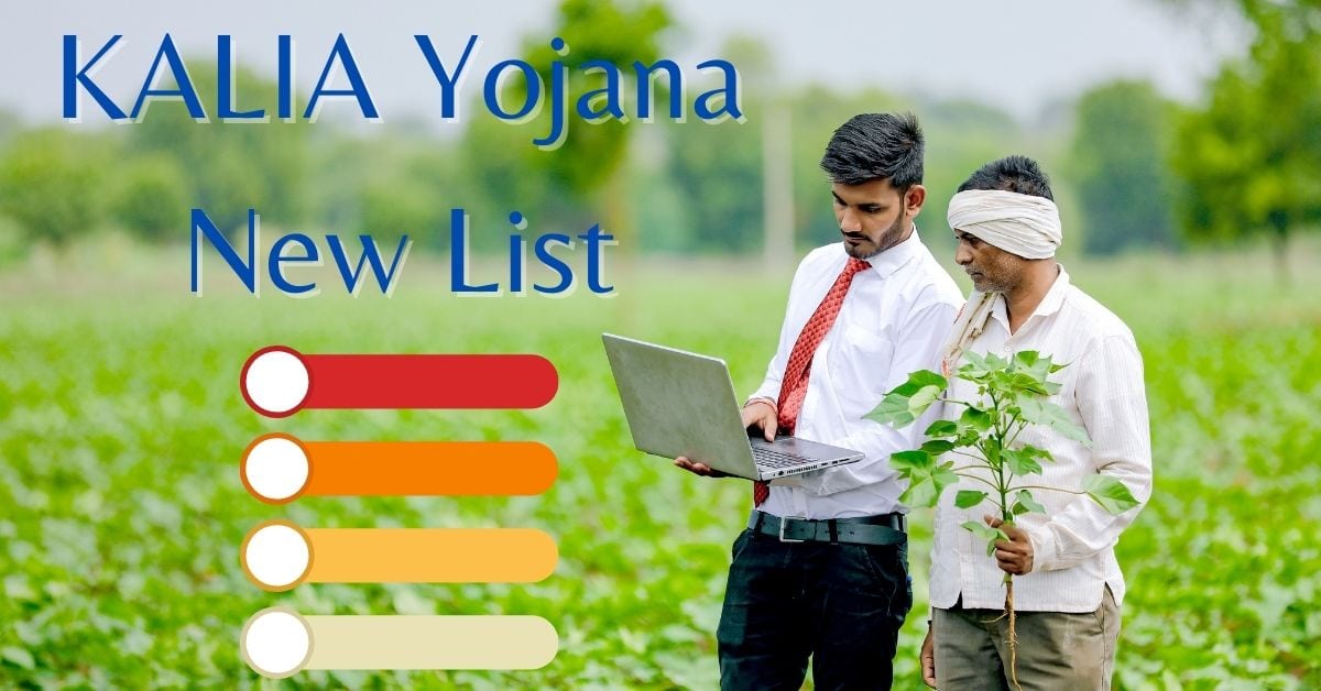 KALIA Yojana New List