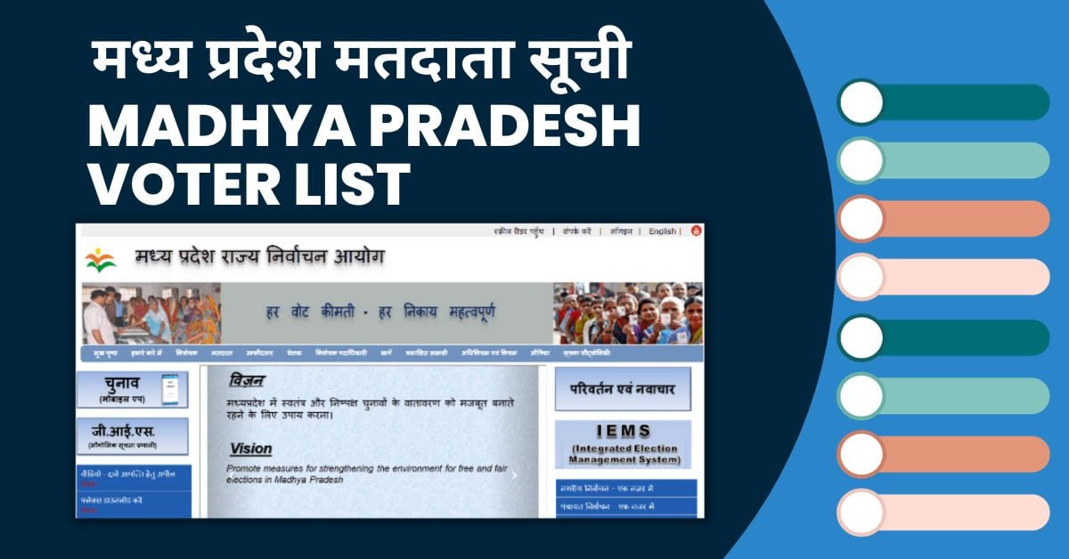 Madhya Pradesh Voter List