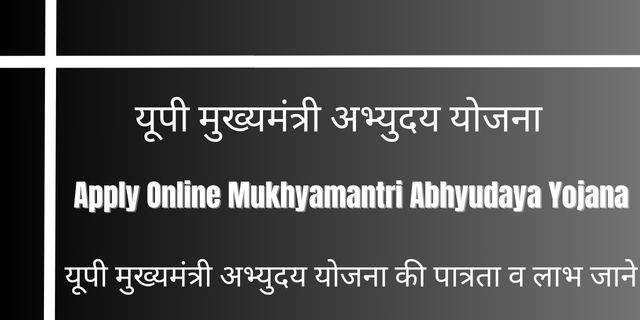 Mukhyamantri Abhyudaya Yojana