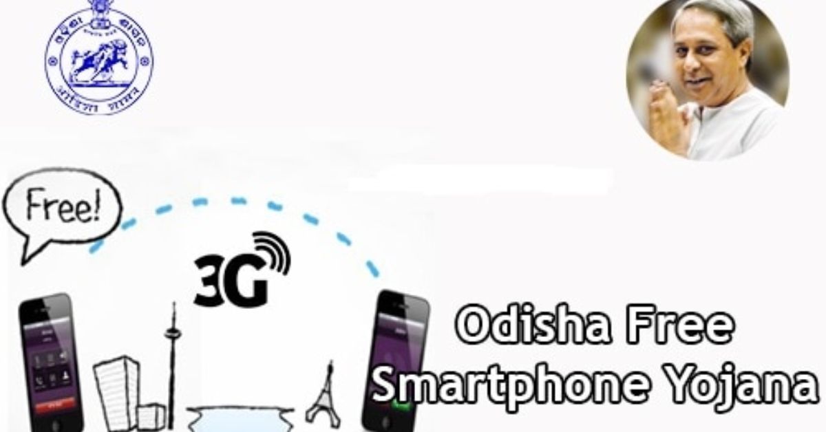 Odisha Free Smartphone Yojana