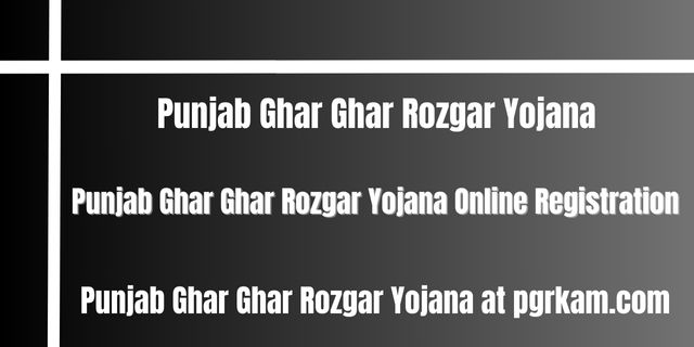 Punjab Ghar Ghar Rozgar Yojana