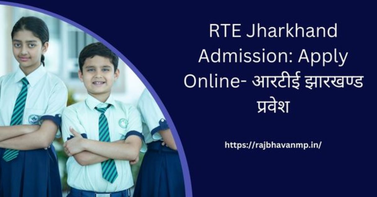 RTE Jharkhand Admission