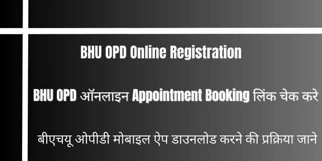 BHU OPD Online Registration