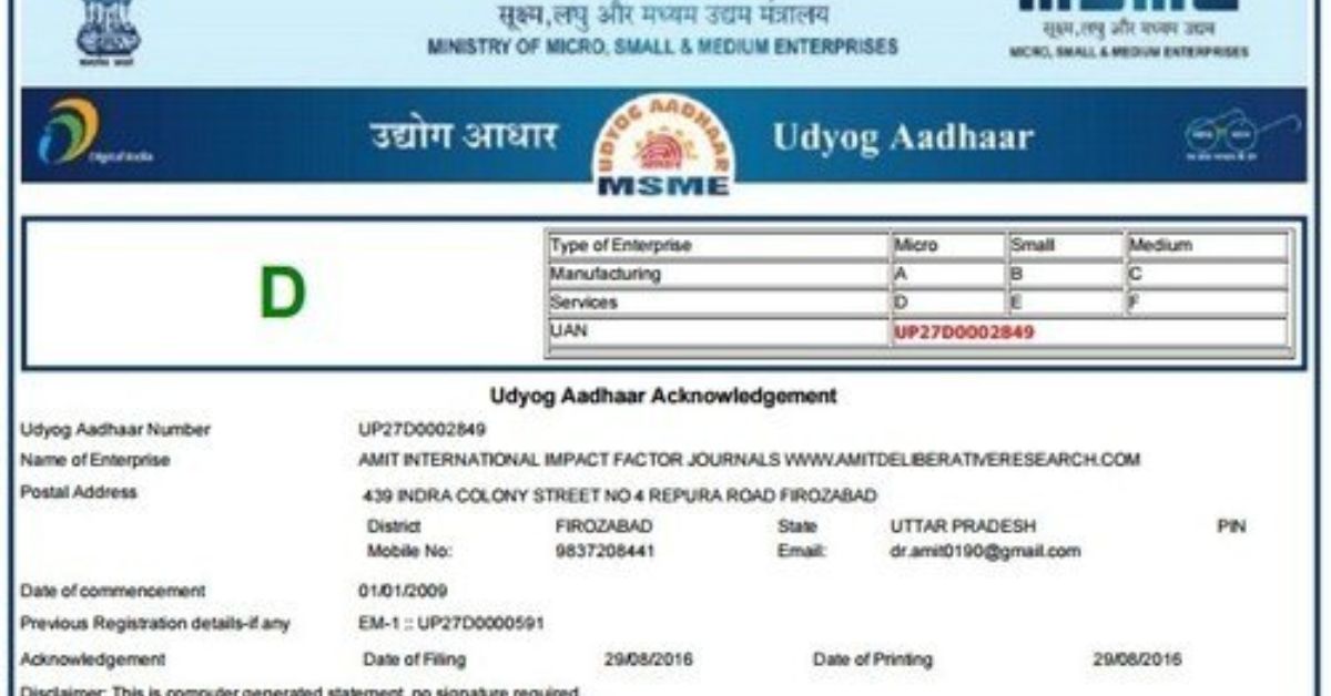 Udyam Aadhaar Registration