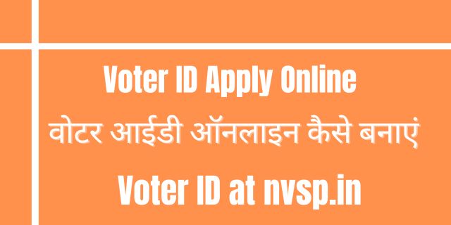 Voter ID Apply Online 