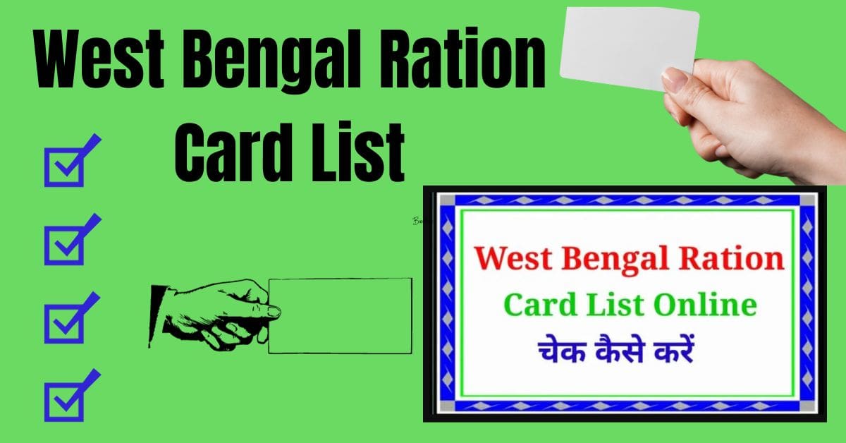West Bengal Ration Card List