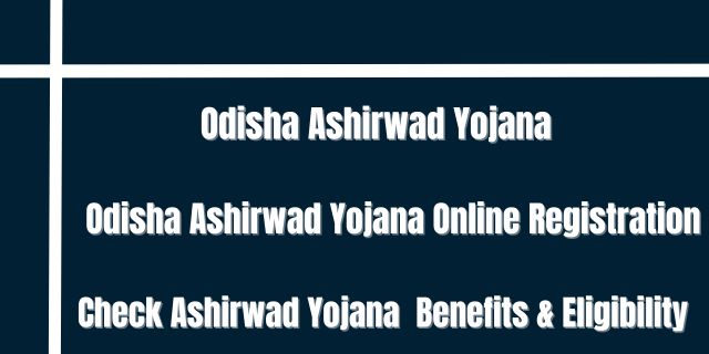 Odisha Ashirwad Yojana   