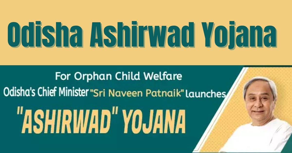 Odisha Ashirwad Yojana
