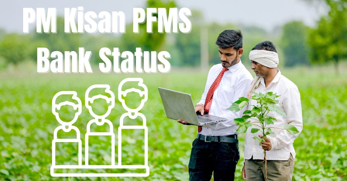 PM Kisan PFMS Bank Status