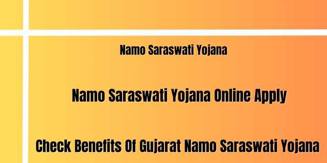 Namo Saraswati Yojana